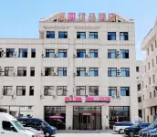 OrangeriePremium Hotel (Dalian Changxing Island Santang Commercial Street) Hotel in zona Changxing Island
