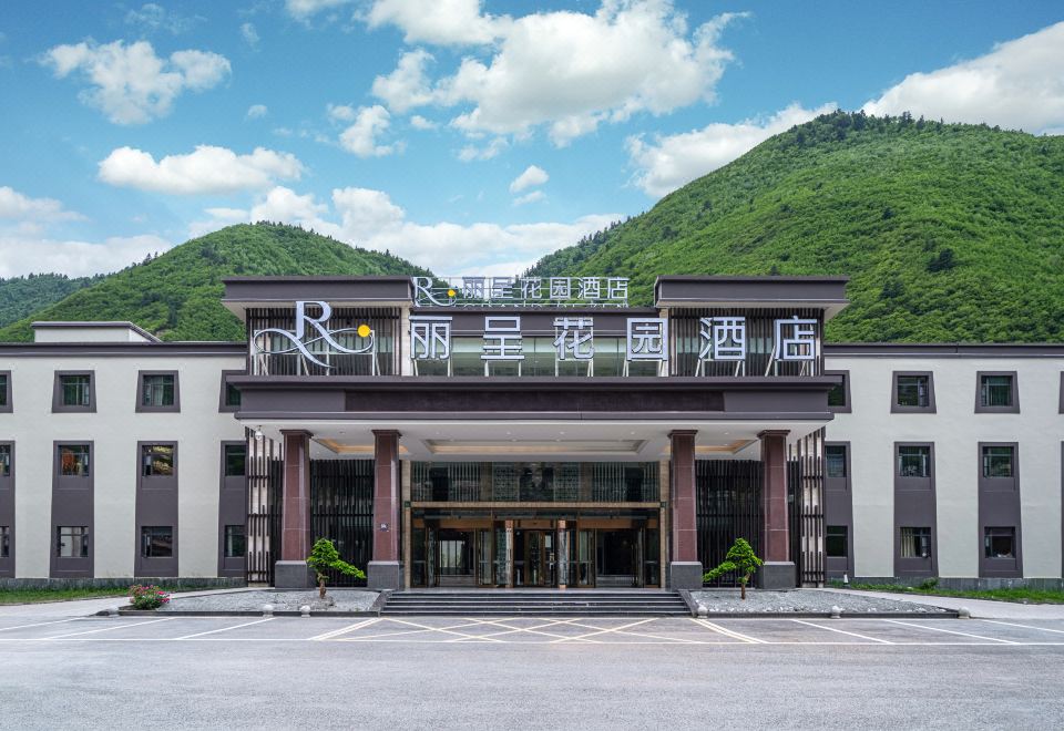 3. 주자이거우 리청..