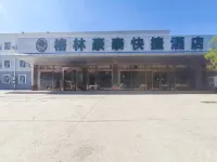 GreenTree Inn Beijing Capital International Airport T3 Terminal Các khách sạn ở Khu nghỉ dưỡng suối nước nóng Shunyi