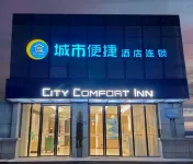 City Comfort Inn (Wuhan Wujiashan) Hotel in zona CPC Cihuidun Committee Party School