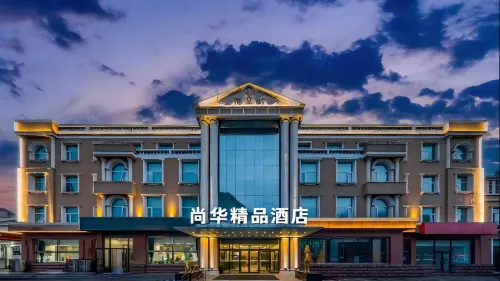 Shanghua Boutique Hotel (Baotou Airport East Railway Station) Hôtels à : Baotou