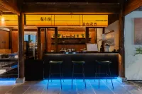 โรงแรมอินน์กูหนิวเจียงนิวไฟร์ - ที่มีบาร์