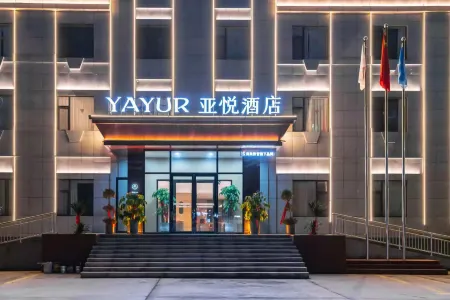 Yayue Hotel (Hami City Yingbin Avenue) Отели в г. Хами