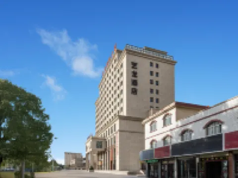 藝龍酒店（海西格爾木江源中路崑崙公園店） 鄰近崑崙花園廣場的酒店