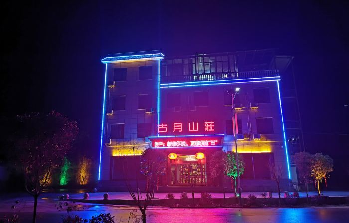 Zhen'an Guyue Mountain
