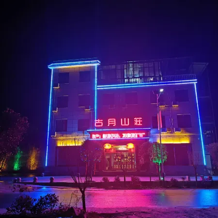 Zhen'an Guyue Mountain