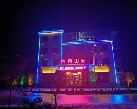 Zhen'an Guyue Mountain Hotels in Zhen'an
