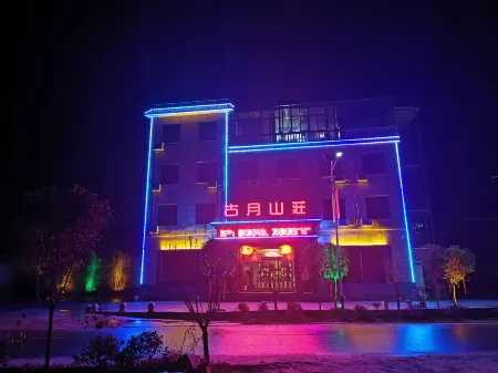 Zhen'an Guyue Mountain