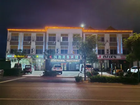 Yishui Orange Hotel