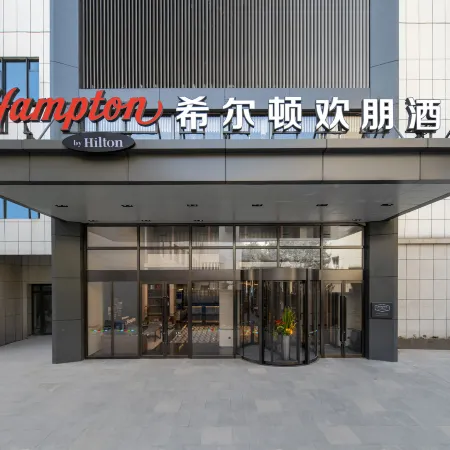Hampton by Hilton Kuitun