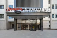 Hampton by Hilton Kuitun Hotels near Kuytun Library