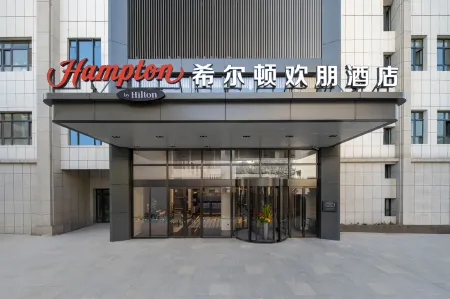 Hampton by Hilton Kuitun