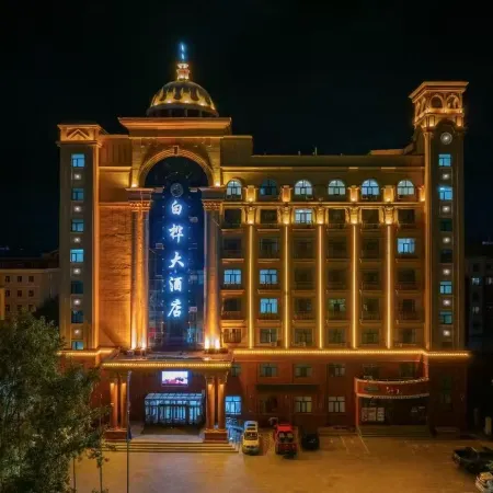 Erguna Betfair Hotel