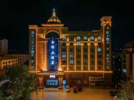 Erguna Betfair Hotel Отели рядом с достопримечательностью «Shiweilinjiangjiehe Scenic Area»