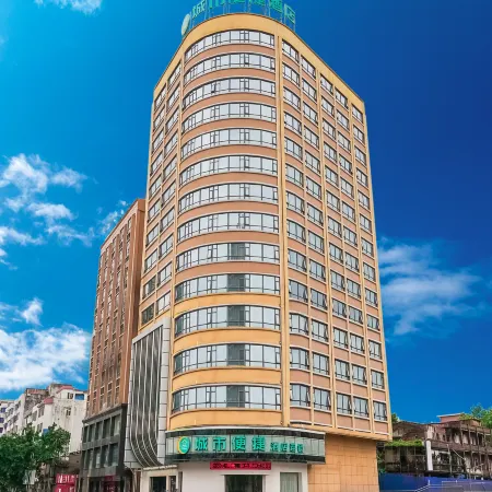 City Comfort Inn Hotel (Huazhou Railway Station)