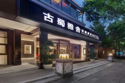 Gushu Yashe Garden Hotel (Du Fu Thatched Cottage Museum) Hotel in zona CPC Sichuan Committee Party School West Campus