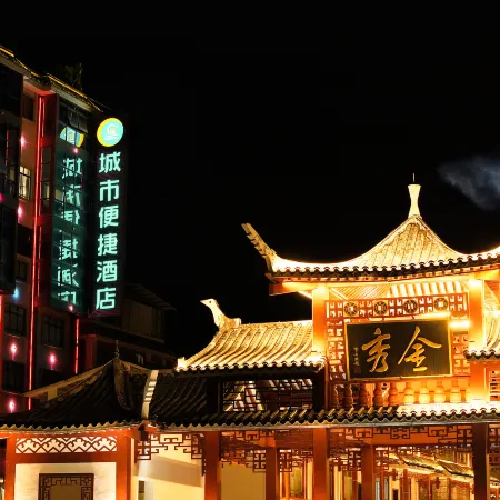 City Comfort Inn Hotel (Laibin Jinxiu)