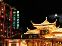 城市便捷飯店（來賓金秀店） 盤王谷瑤族民俗表演場附近的飯店