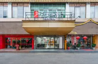Qian Yi Taste Hotel Hotels in Luojiang District