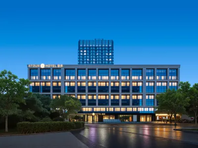 Beijing International Trade CBD Jianguomen Atour S Hotel Район Guomao: отели
