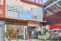 Designer Concept Hotel (Guiping Passenger Transport Center)