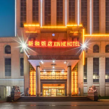 Xin He Hotel