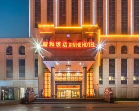 Xin He Hotel Hotels in Xinhe