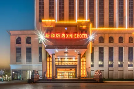 Xin He Hotel Отели в г. Токсу