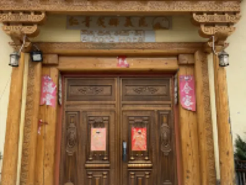 Renqing Cimu Mei Court Hoteles cerca de Napahai Tourism Area Dala Scenic Spot