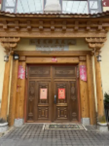 Renqing Cimu Mei Court Hotels near Xianggelila Gao Mountain Botanical Garden