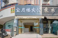 Baoyuelou Hotel Zhangjiagang