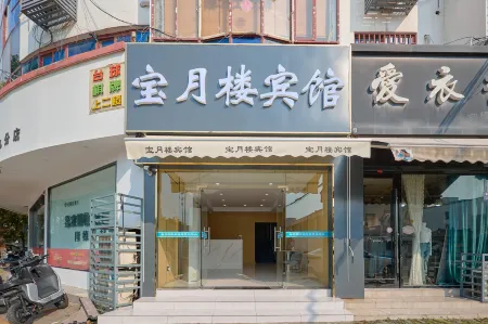 Baoyuelou Hotel Zhangjiagang