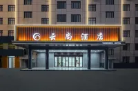 Yunshang Hotel Hotels near Forest Kingdom Indoor Zoo