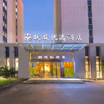 Beijing Daxing Airport Yue Ting  Hotel