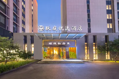 Beijing Daxing Airport Yue Ting  Hotel Отели рядом с достопримечательностью «College of Science and Technology, Capital Normal University»