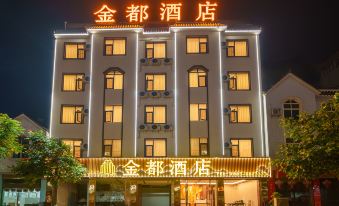 Zhenkang Jindu Hotel