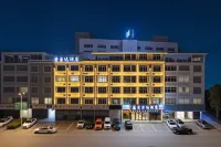 Airda Hotel (Yinji Trade City Branch, Huidong High-Speed Railway Station) - Airport Shuttle