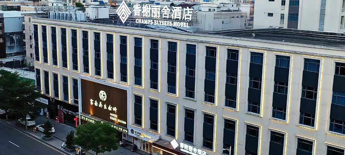 CHAMPS-ELYSEES HOTEL Hotéis em Lufeng