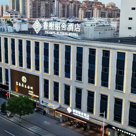 CHAMPS-ELYSEES HOTEL