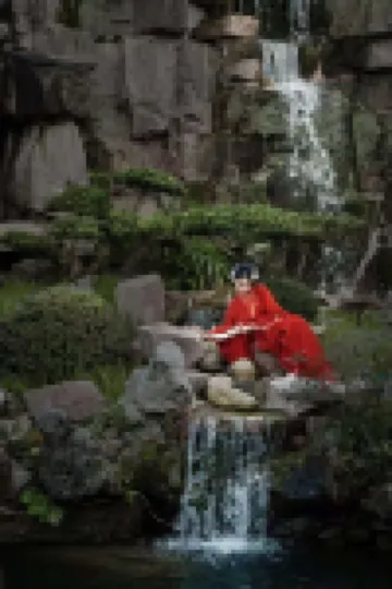 Wuyi Jingyuan DEEFLY Wangjing Hot Spring Hotel