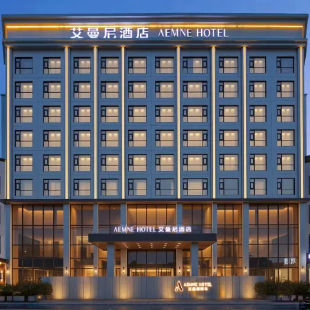 Aimanni Hotel (University South Road Branch, Xinmi Quliang Industrial Park)