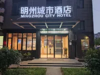 Cixi Mingzhou City Hotel