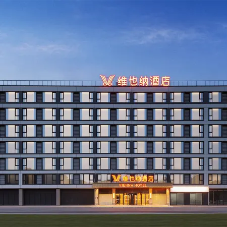 Vienna Hotel (Yiwu Chengxi Zhixin Nightless City)