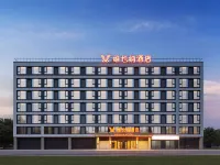 Vienna Hotel (Yiwu Chengxi Zhixin Nightless City)