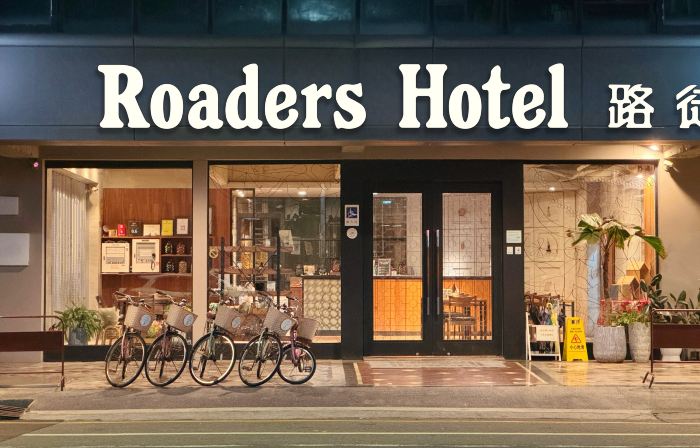Roaders Hotel Tainan ChengDa