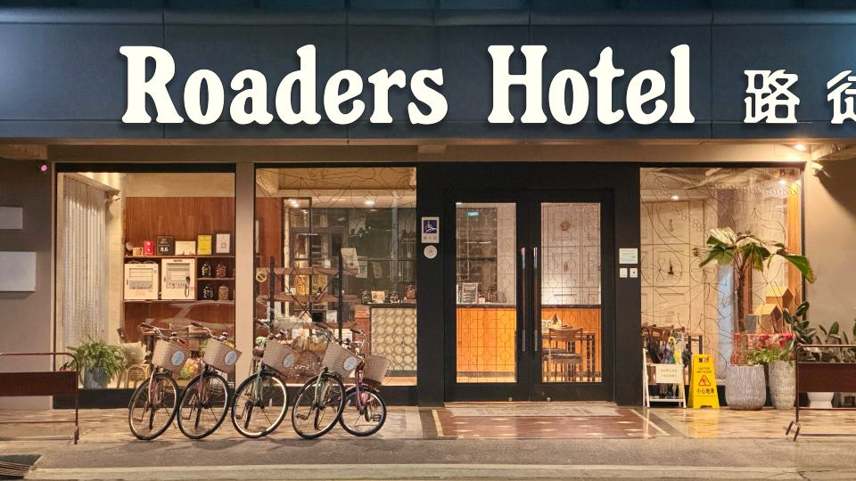 Roaders Hotel Tainan ChengDa