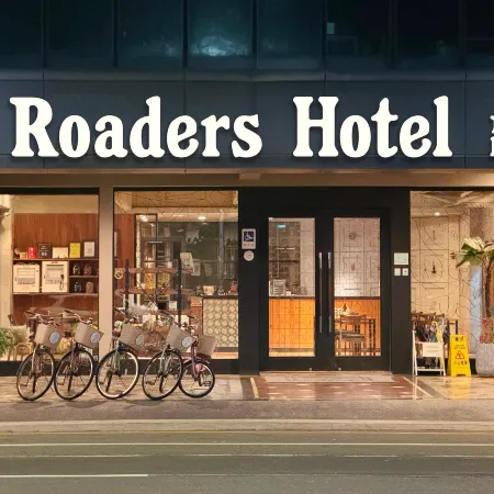 Roaders Hotel Tainan ChengDa Отели рядом с достопримечательностью «Железнодорожная станция Дацяо»