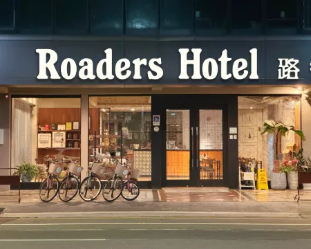 Roaders Hotel Tainan ChengDa Hotels in Tainan