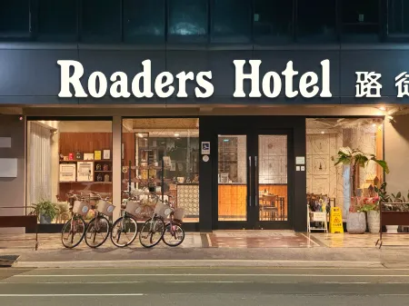 Roaders Hotel Tainan ChengDa Отели рядом с достопримечательностью «Старая улица Гуанчжоу»
