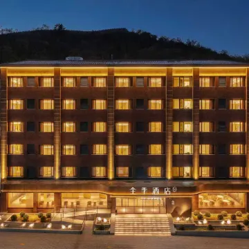 JI Hotel (Chengde Mountain Resort Scenic Area Toupailou)